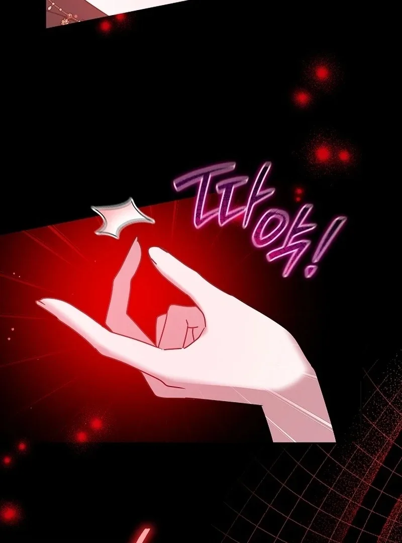 The Lady Who Hides the Zombies Chapter 24 page 13