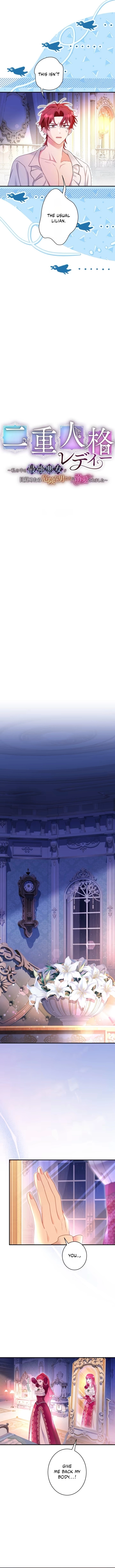 The Lady with a Dual Personality ~When the Strongest Villainess in Me Awoke, Dangerous Men Fell for Me~ Chapter 2 page 4