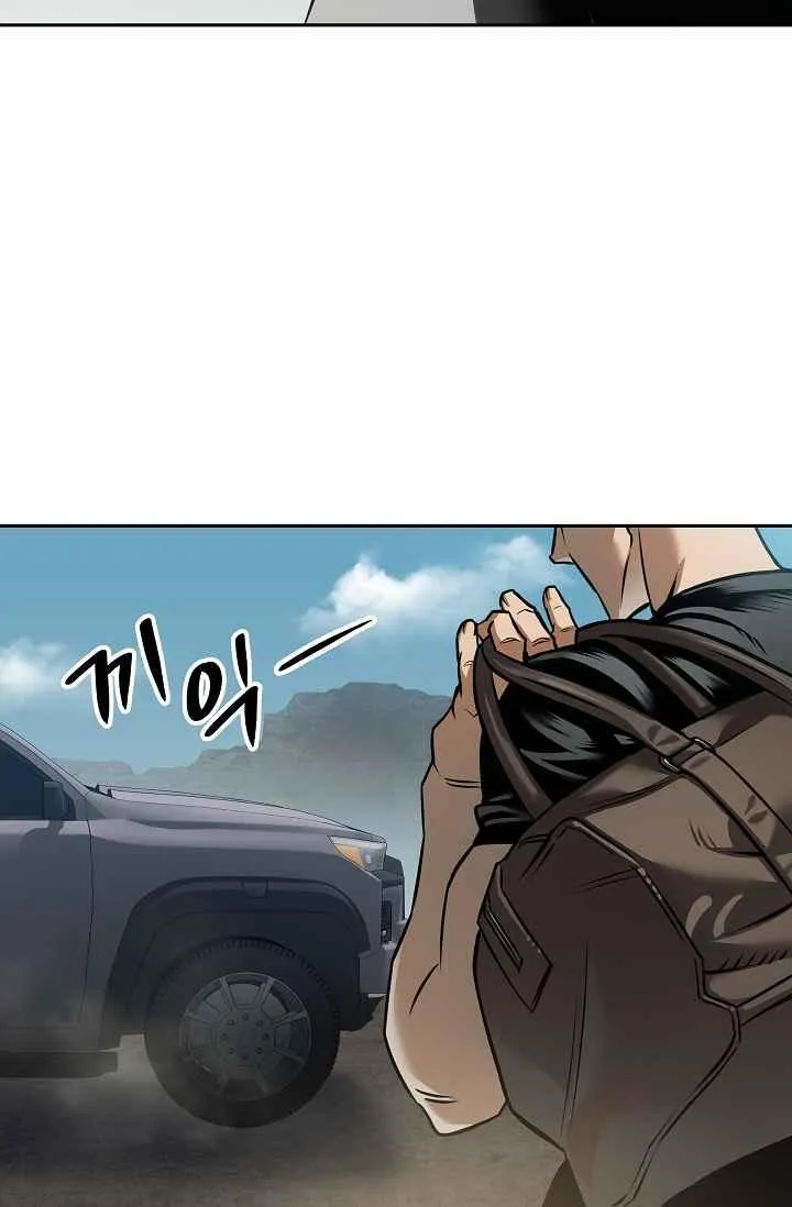 The Last Ride Chapter 0 page 13