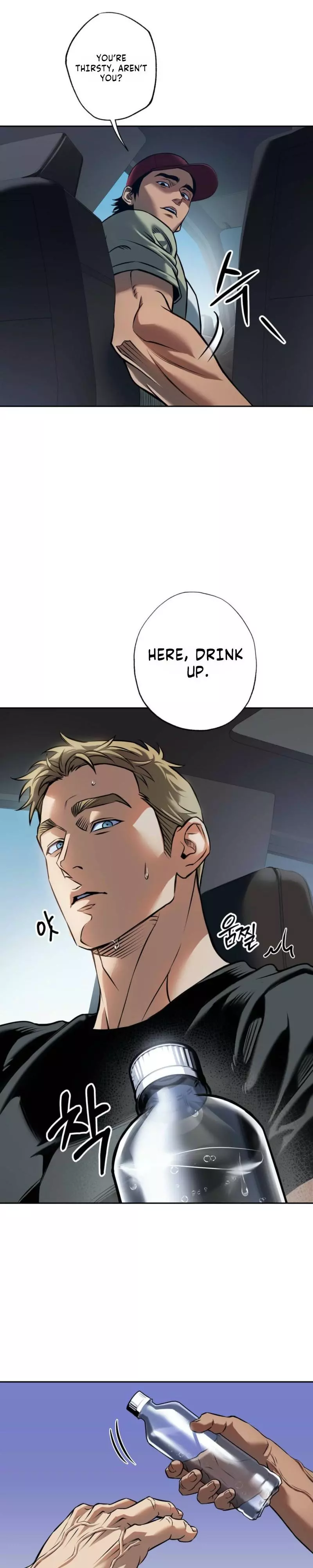 The Last Ride Chapter 1 page 17