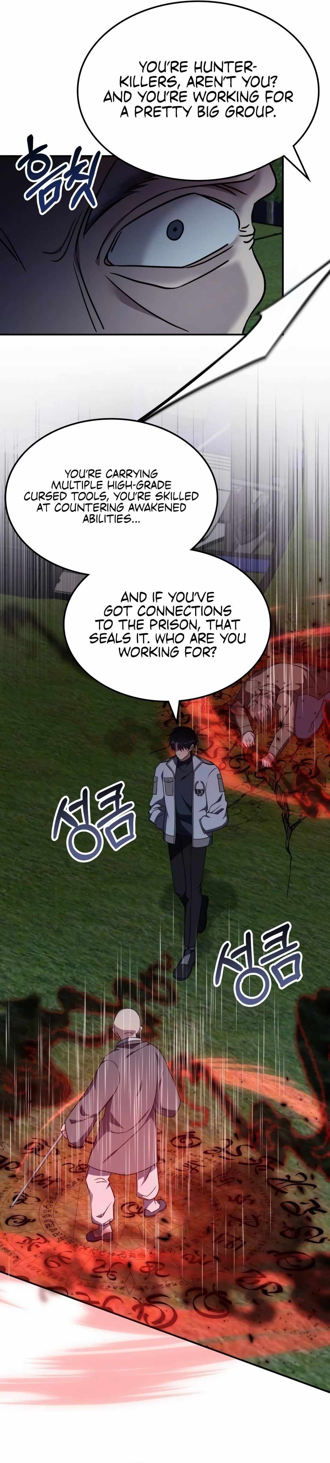 The Late Game Healer Is Way Too Strong Chapter 11 page 14