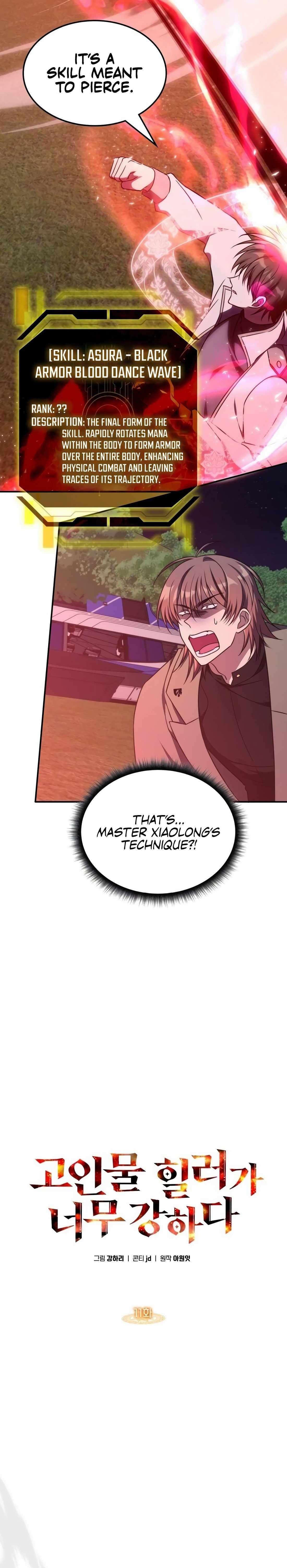 The Late Game Healer Is Way Too Strong Chapter 11 page 5
