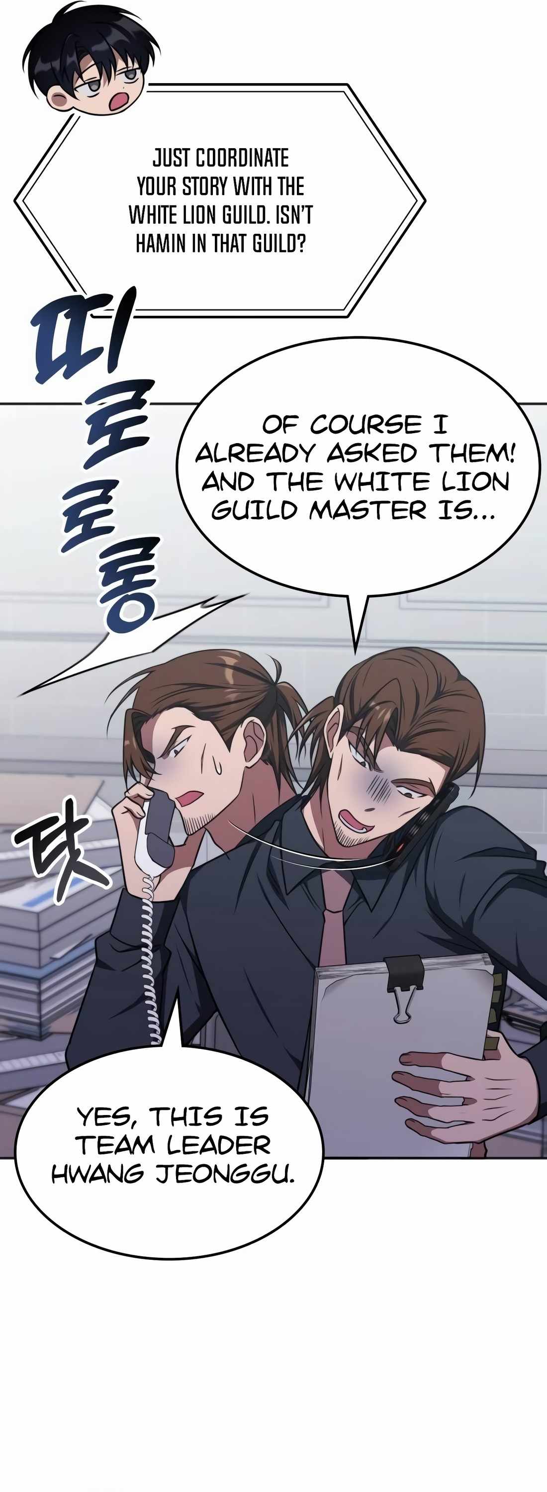 The Late Game Healer Is Way Too Strong Chapter 16 page 22