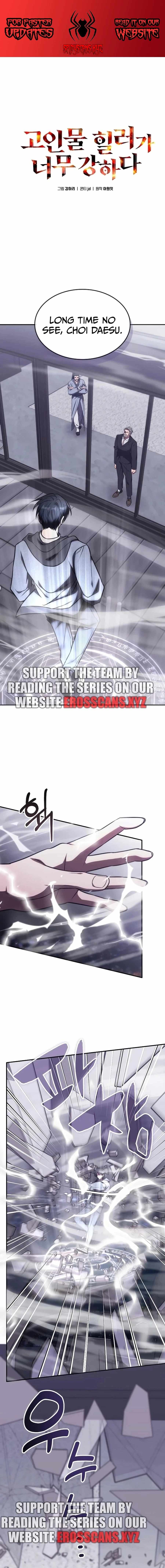 The Late Game Healer Is Way Too Strong Chapter 21.1 page 1