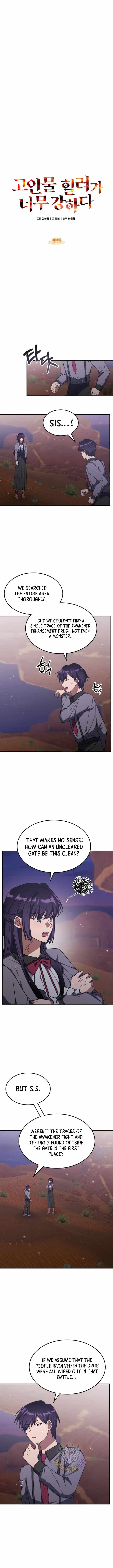 The Late Game Healer Is Way Too Strong Chapter 30 page 7