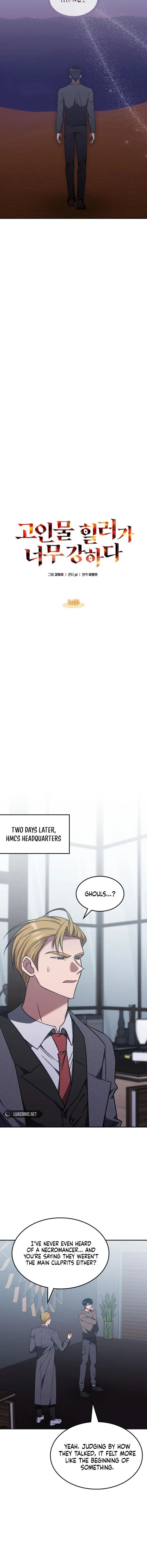 The Late Game Healer Is Way Too Strong Chapter 34 page 12
