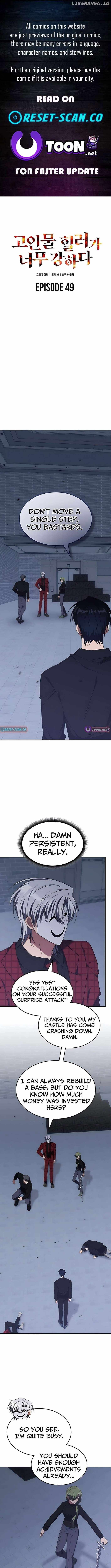 The Late Game Healer Is Way Too Strong Chapter 49 page 1