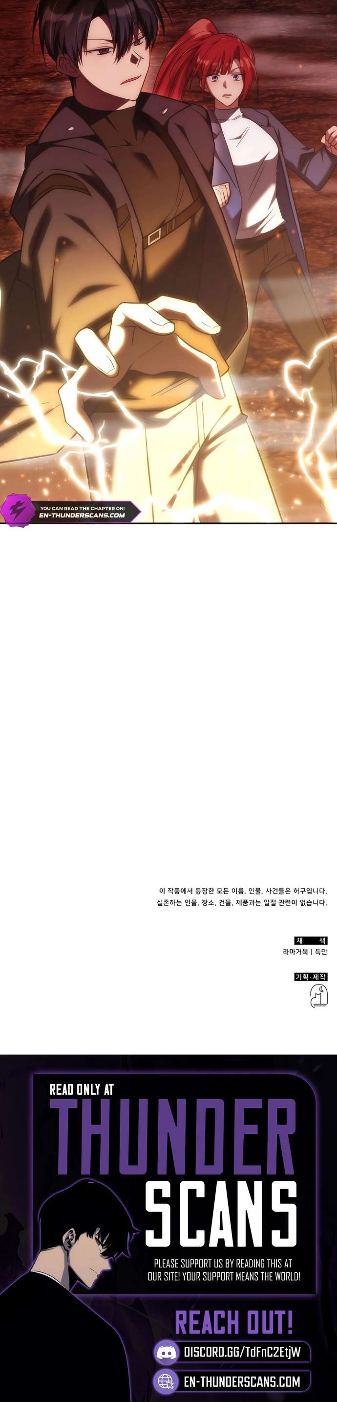 The Late Game Healer Is Way Too Strong Chapter 57 page 5