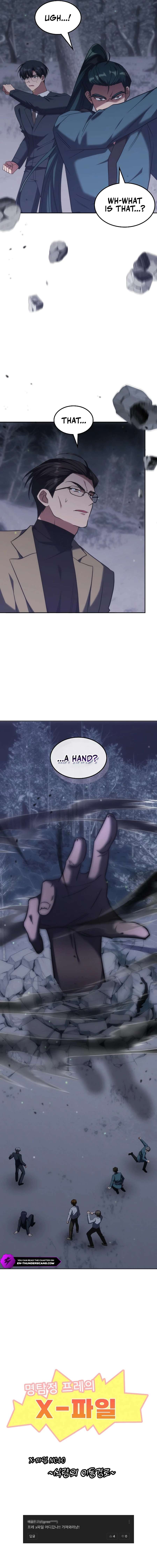The Late Game Healer Is Way Too Strong Chapter 60 page 16