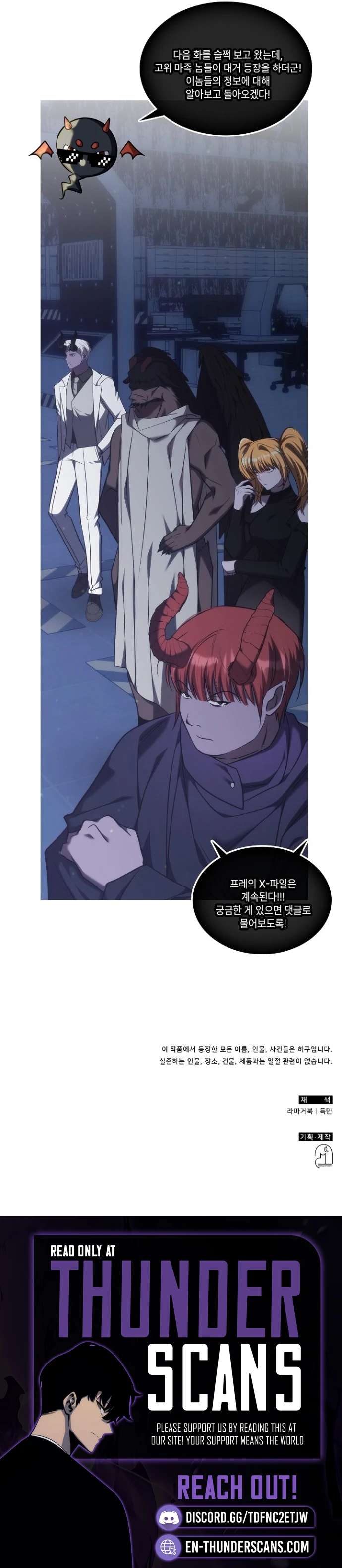 The Late Game Healer Is Way Too Strong Chapter 68 page 12