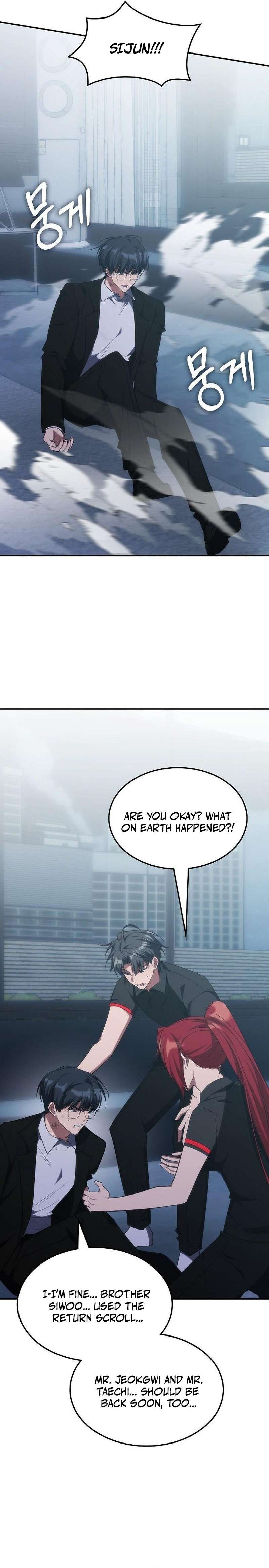 The Late Game Healer Is Way Too Strong Chapter 96 page 2