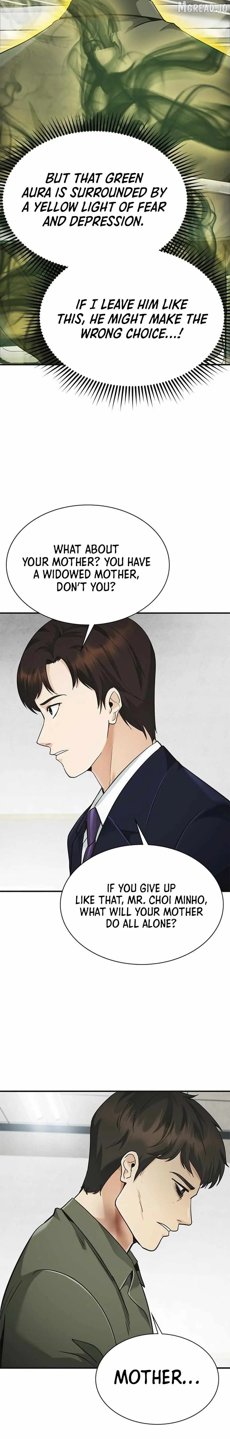 The Lawyer Who Sees Souls Chapter 12 page 17