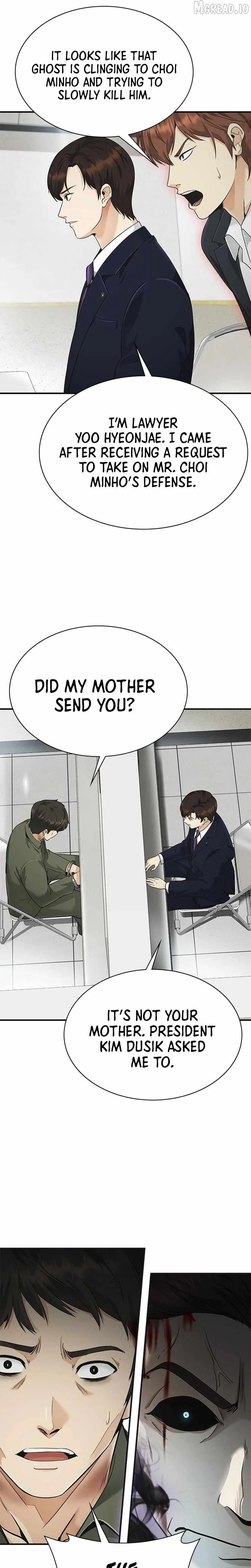 The Lawyer Who Sees Souls Chapter 12 page 13