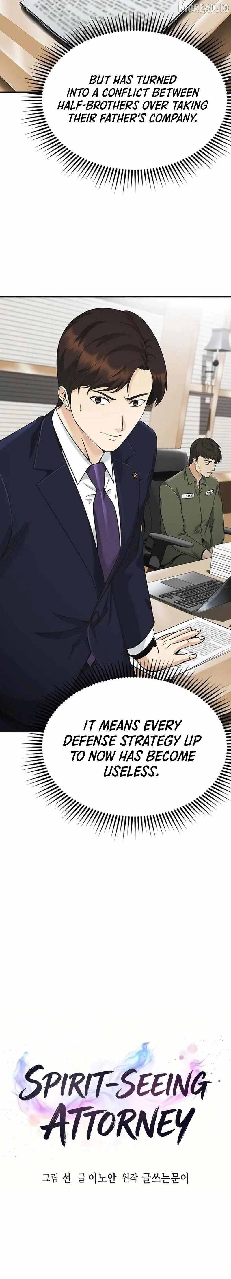 The Lawyer Who Sees Souls Chapter 13 page 3