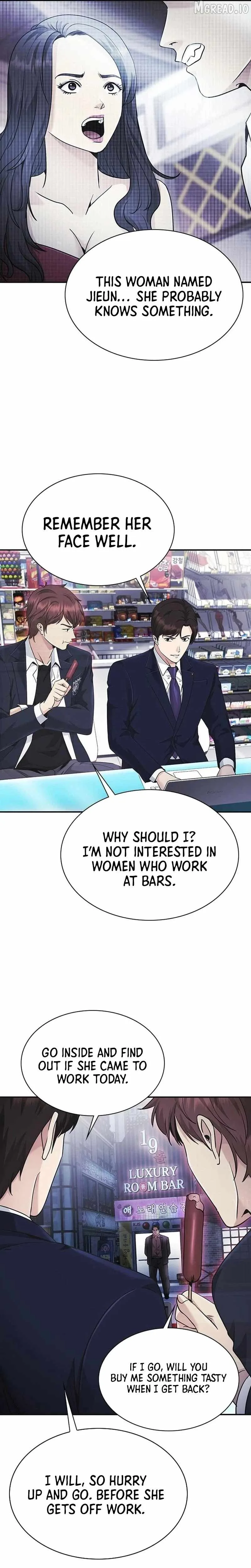 The Lawyer Who Sees Souls Chapter 13 page 40