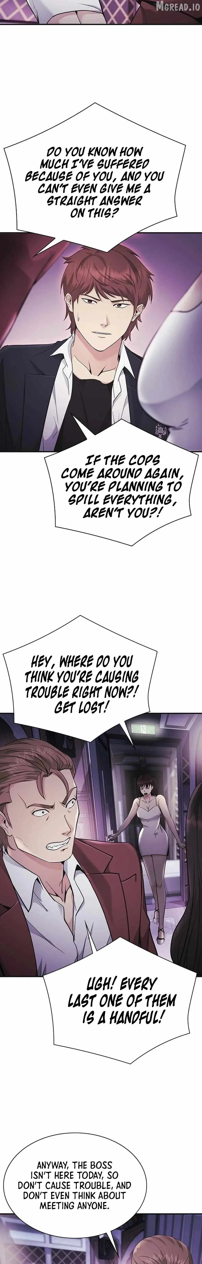 The Lawyer Who Sees Souls Chapter 14 page 5