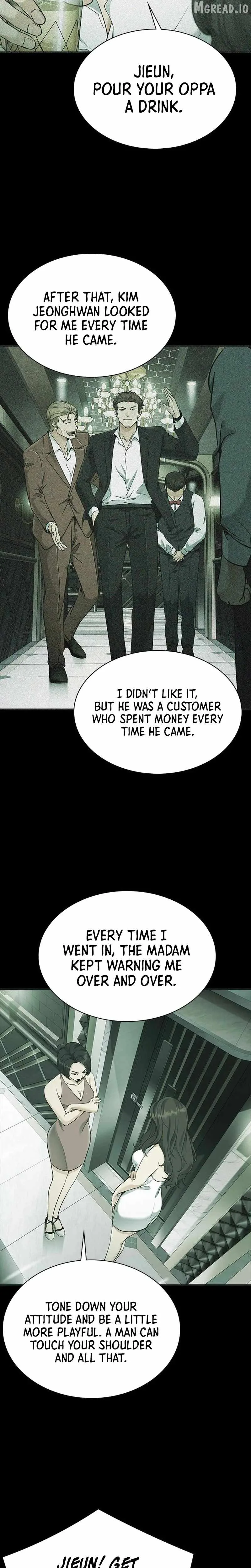 The Lawyer Who Sees Souls Chapter 14 page 23