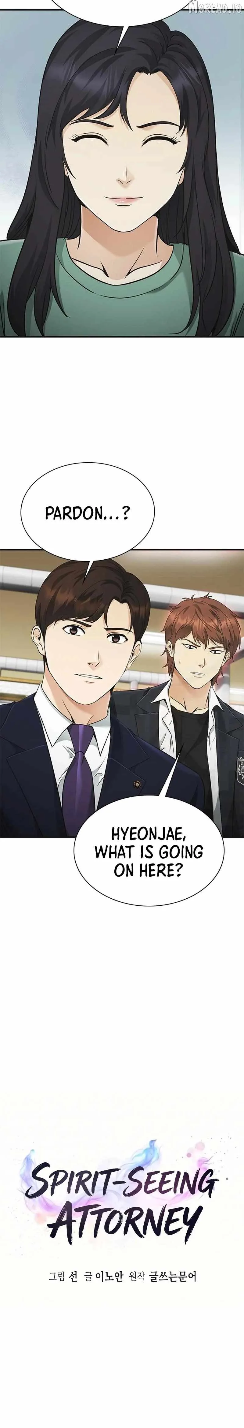 The Lawyer Who Sees Souls Chapter 15 page 3