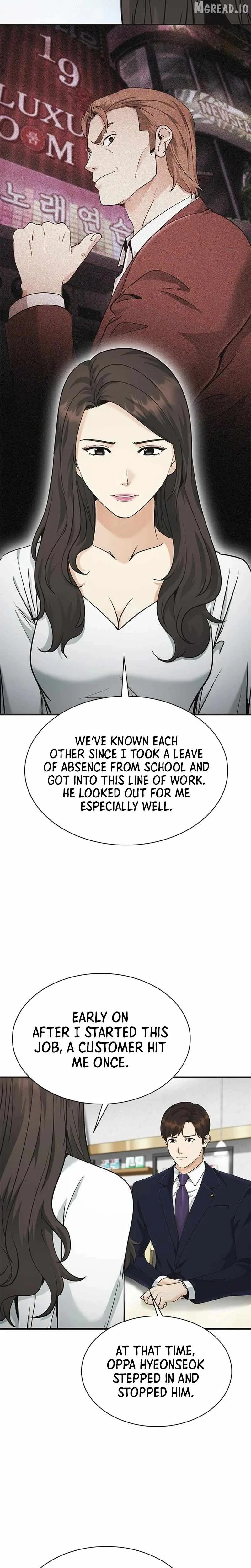 The Lawyer Who Sees Souls Chapter 15 page 11