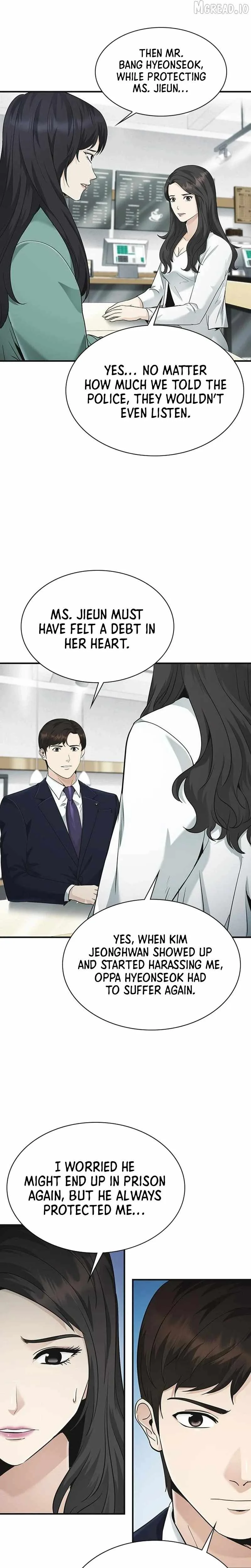 The Lawyer Who Sees Souls Chapter 15 page 13