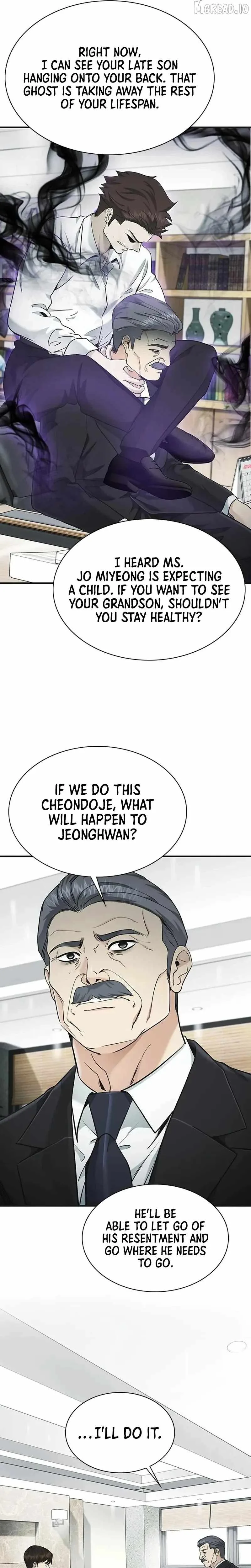 The Lawyer Who Sees Souls Chapter 16 page 16