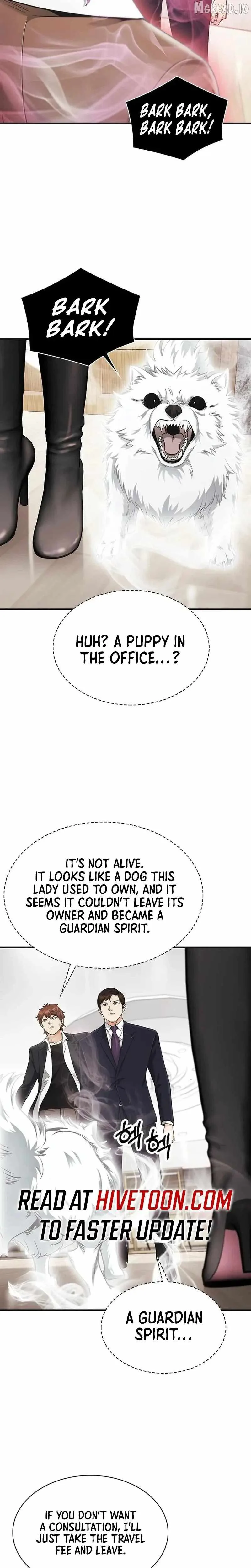 The Lawyer Who Sees Souls Chapter 16 page 26