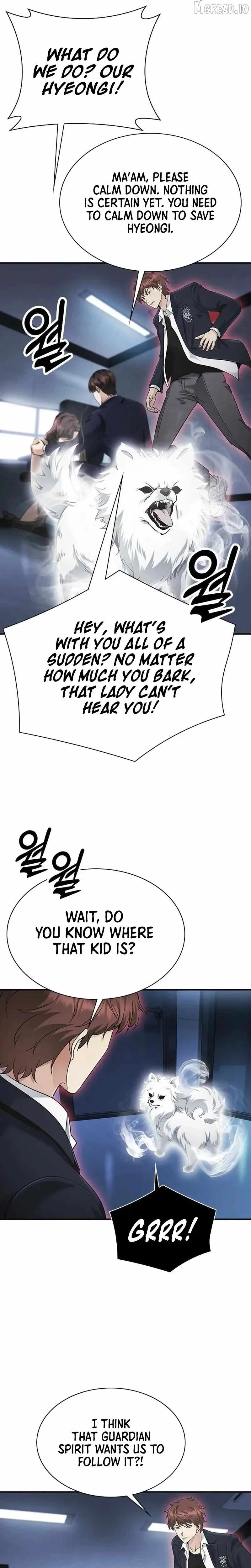 The Lawyer Who Sees Souls Chapter 17 page 11