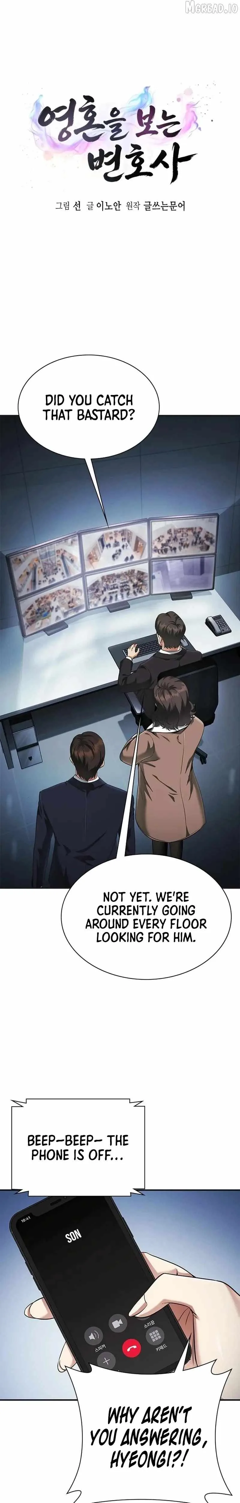 The Lawyer Who Sees Souls Chapter 17 page 3