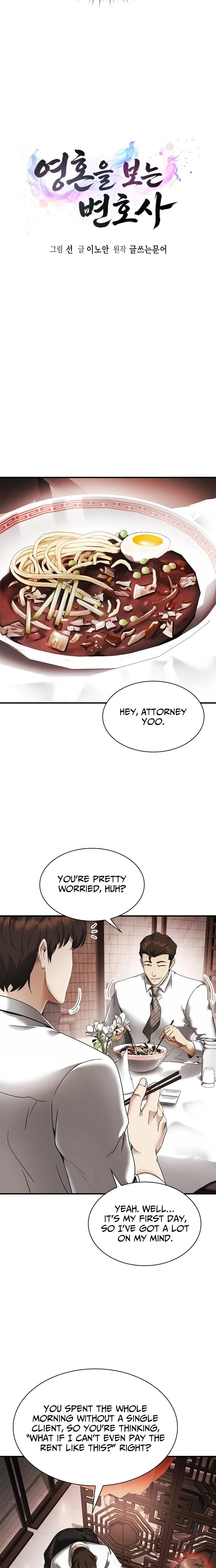The Lawyer Who Sees Souls Chapter 2 page 10