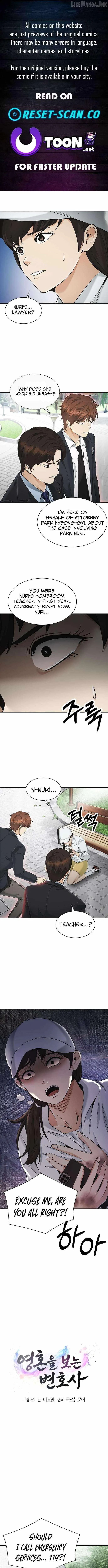 The Lawyer Who Sees Souls Chapter 21 page 1