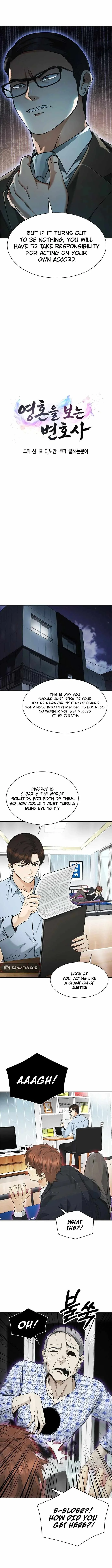 The Lawyer Who Sees Souls Chapter 24 page 4