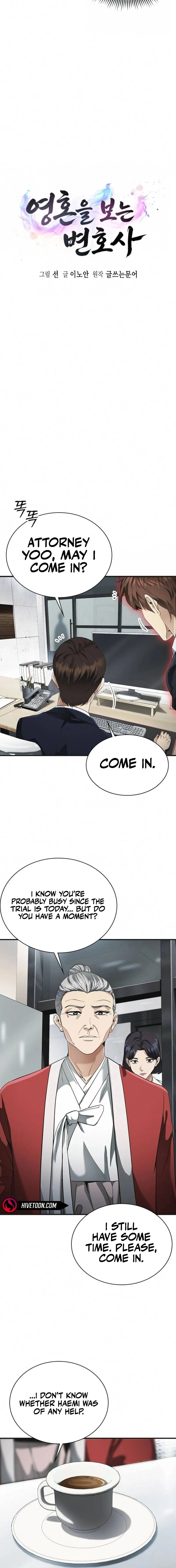 The Lawyer Who Sees Souls Chapter 4 page 4