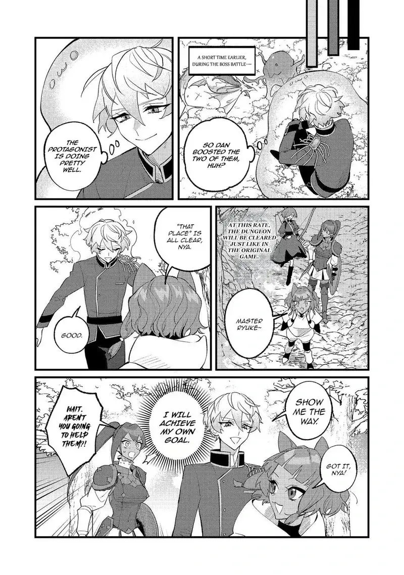 The Lazy Aristocrat Chapter 13 page 23