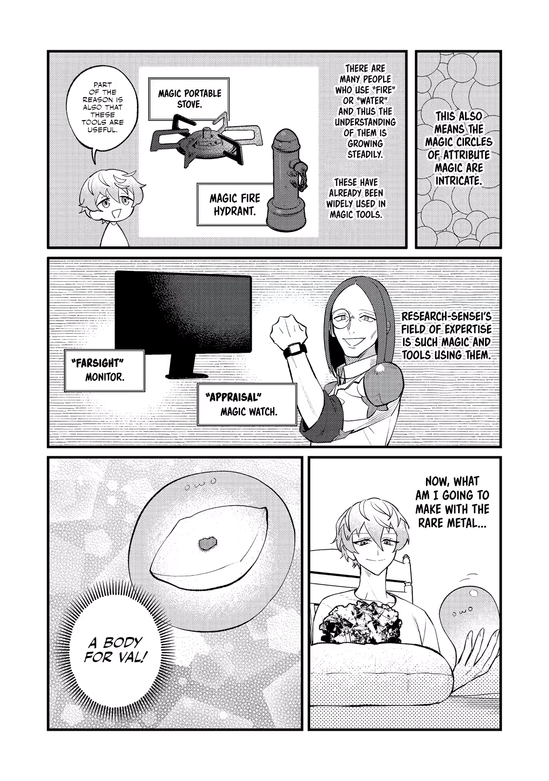 The Lazy Aristocrat Chapter 15 page 6
