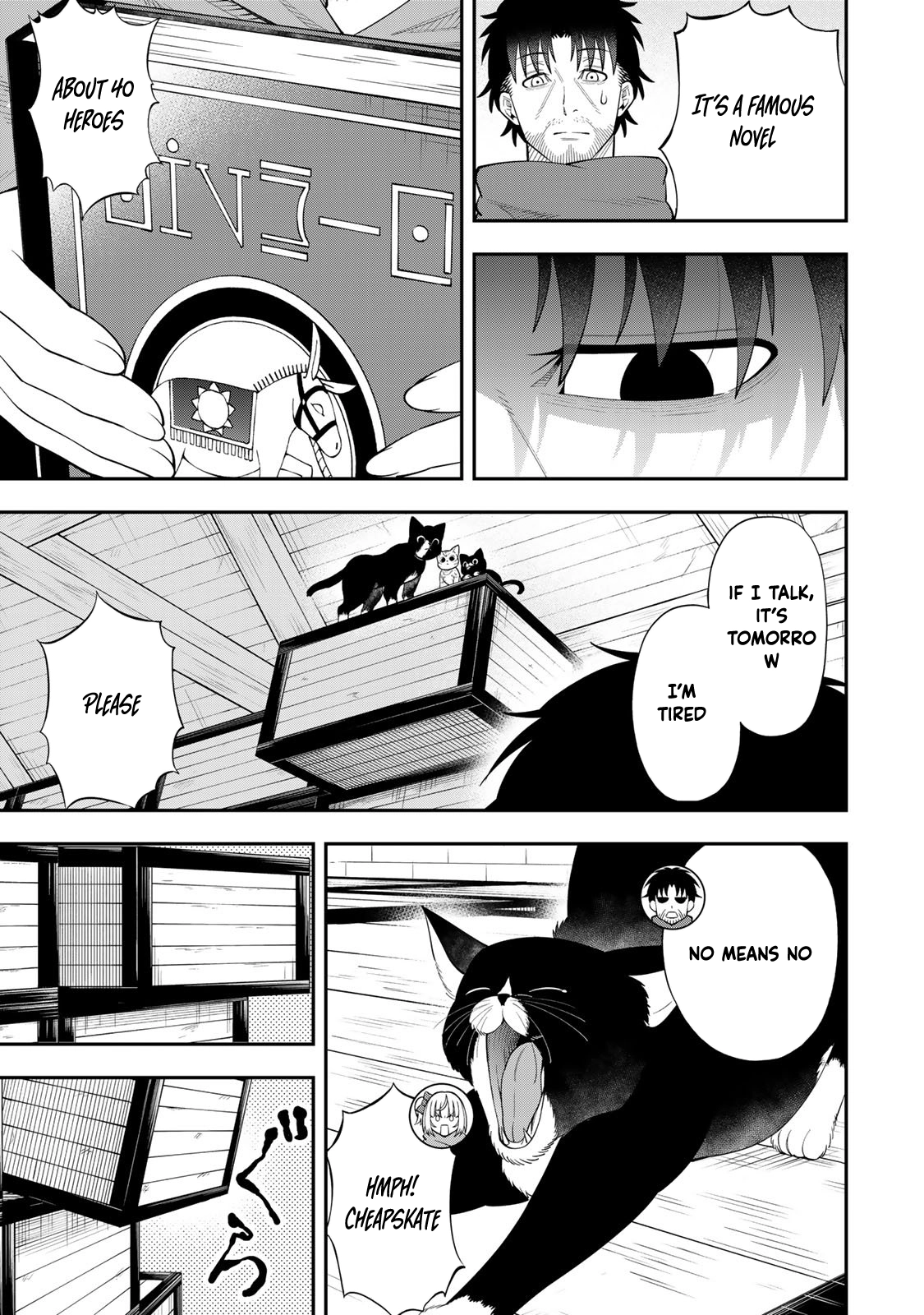 The Legendary Adventurer's Second Life: A Reluctant Master's Tale Chapter 1 page 53