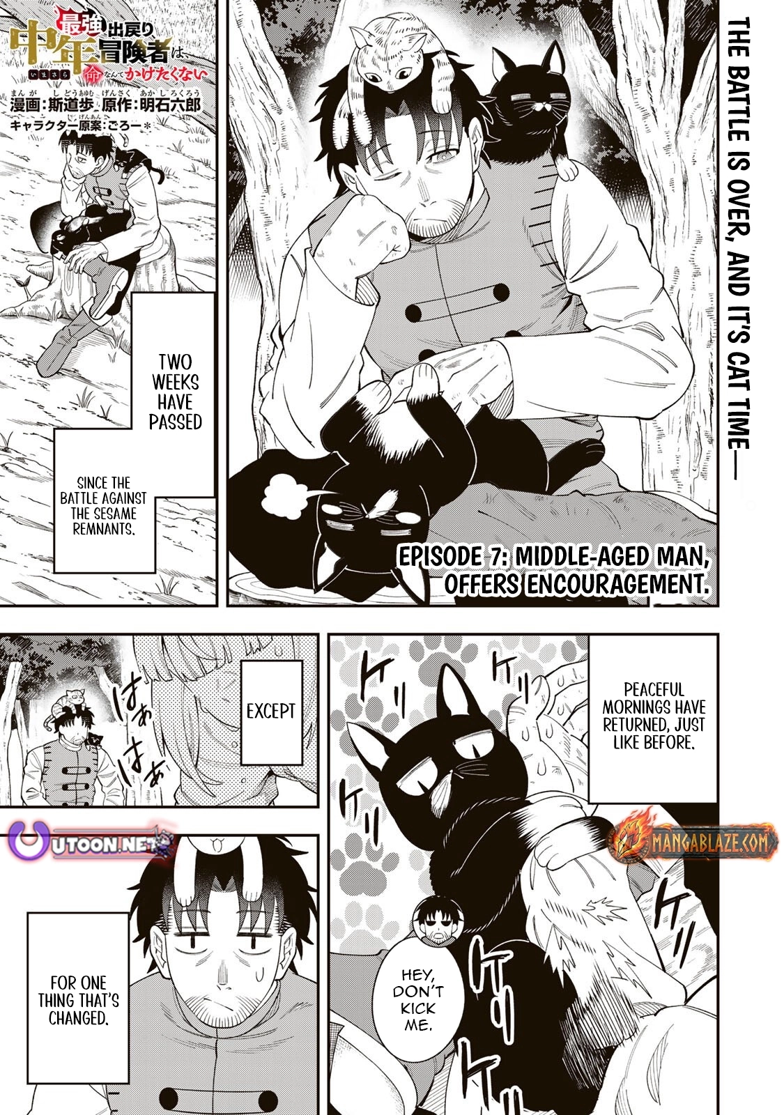 The Legendary Adventurer's Second Life: A Reluctant Master's Tale Chapter 7 page 3