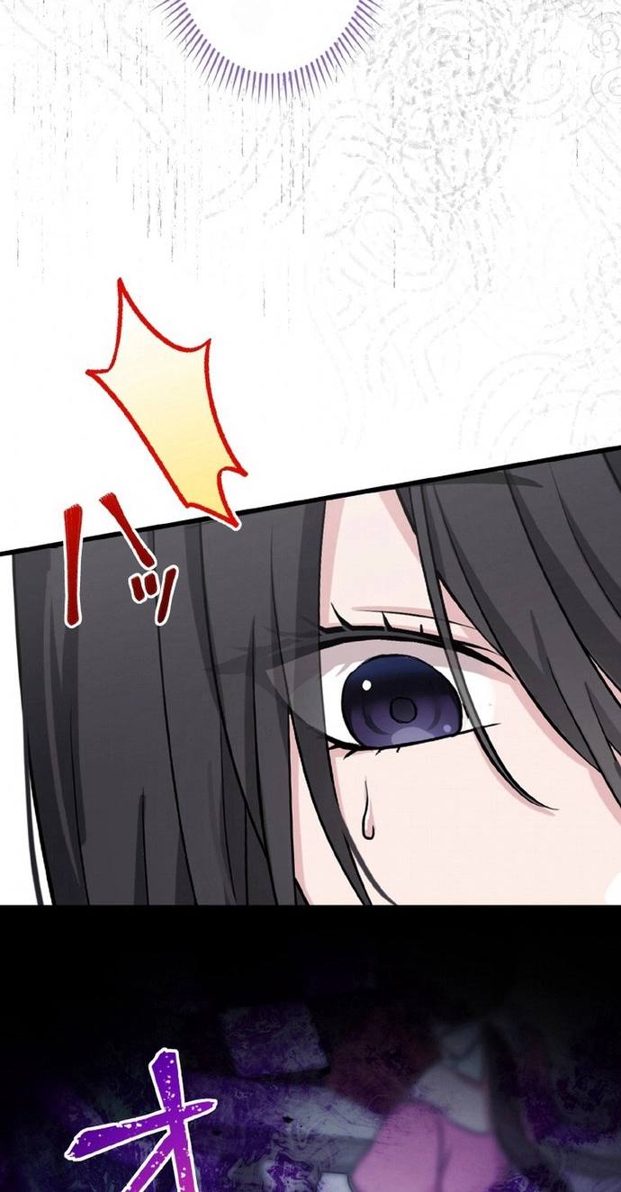 The Legendary Assassin Reincarnated as the Beloved Youngest Daughter of a Royal Family Chapter 105 page 42