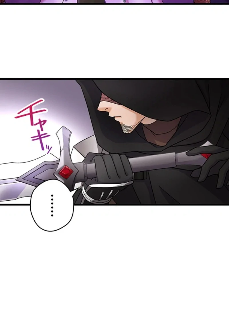 The Legendary Assassin Reincarnated as the Beloved Youngest Daughter of a Royal Family Chapter 57 page 37