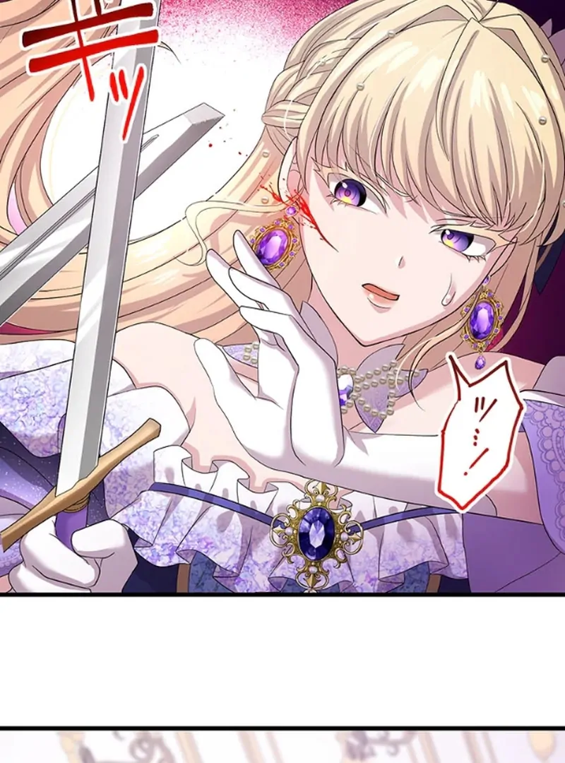 The Legendary Assassin Reincarnated as the Beloved Youngest Daughter of a Royal Family Chapter 58 page 6
