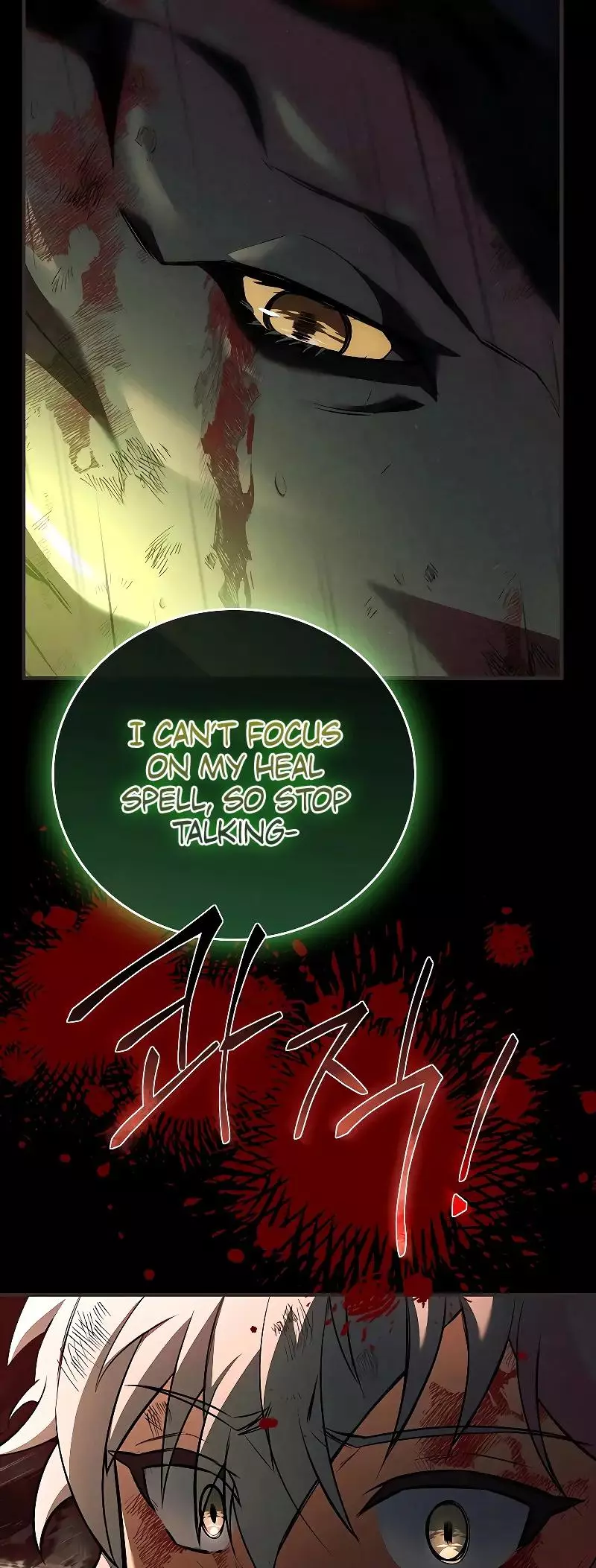 The Legendary Hero Is an Academy Honors Student Chapter 0 page 17