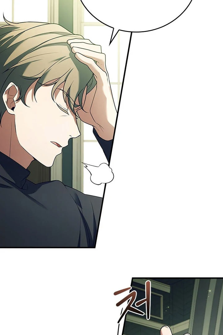 The Legendary Hero Is an Academy Honors Student Chapter 1 page 25