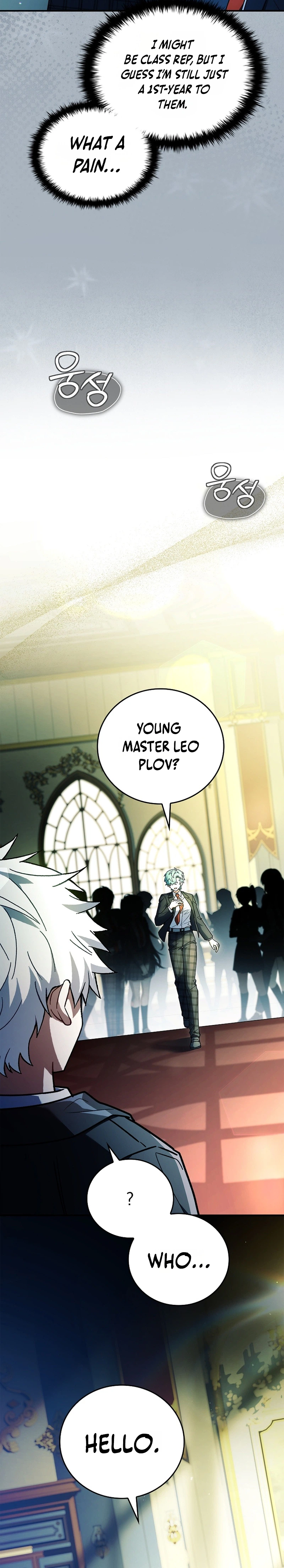 The Legendary Hero Is an Academy Honors Student Chapter 100 page 7