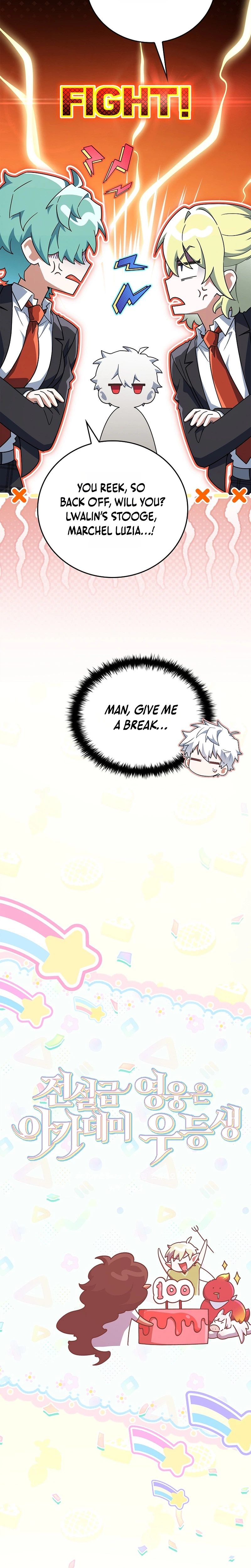 The Legendary Hero Is an Academy Honors Student Chapter 100 page 12