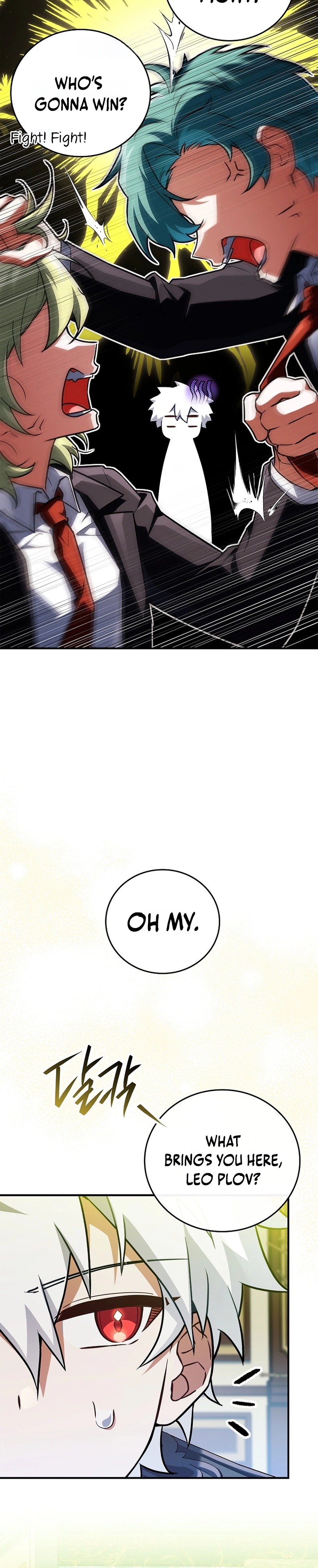 The Legendary Hero Is an Academy Honors Student Chapter 100 page 16