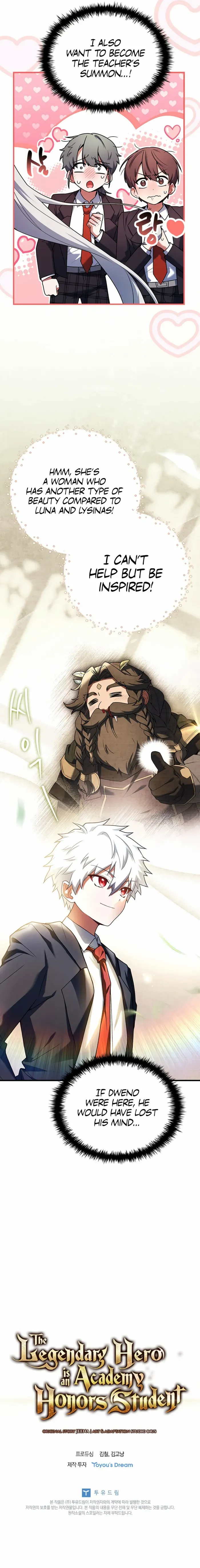 The Legendary Hero Is an Academy Honors Student Chapter 11 page 15
