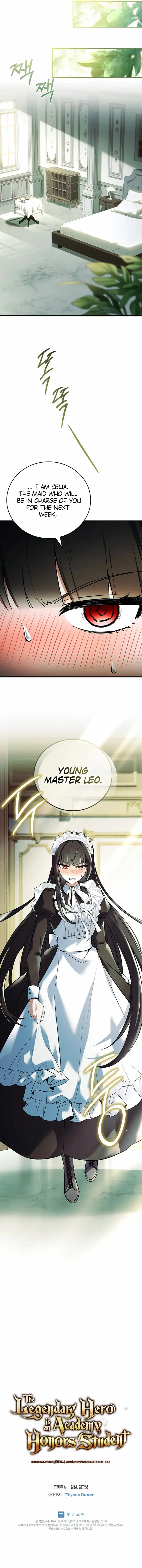 The Legendary Hero Is an Academy Honors Student Chapter 2 page 17