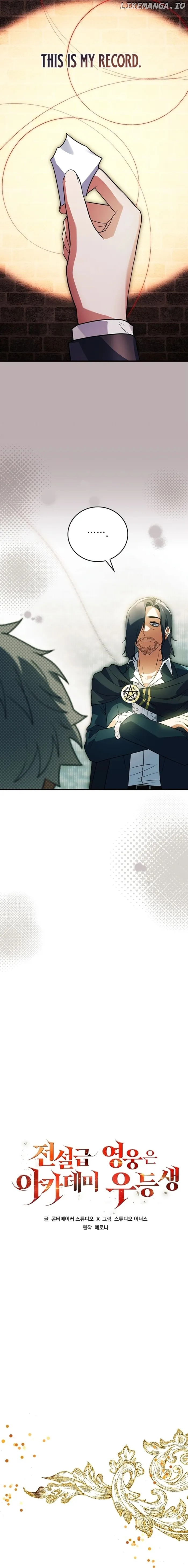 The Legendary Hero Is an Academy Honors Student Chapter 21 page 8
