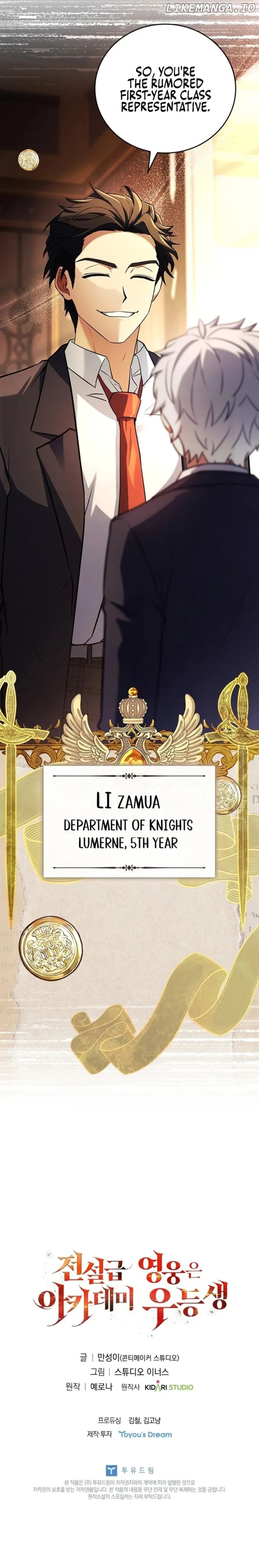 The Legendary Hero Is an Academy Honors Student Chapter 21 page 30