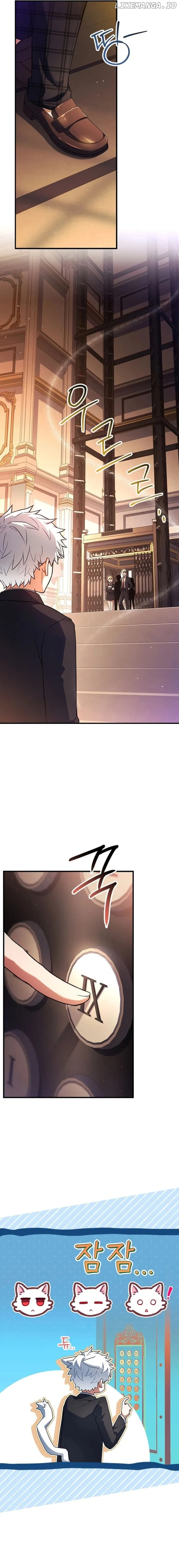 The Legendary Hero Is an Academy Honors Student Chapter 21 page 28