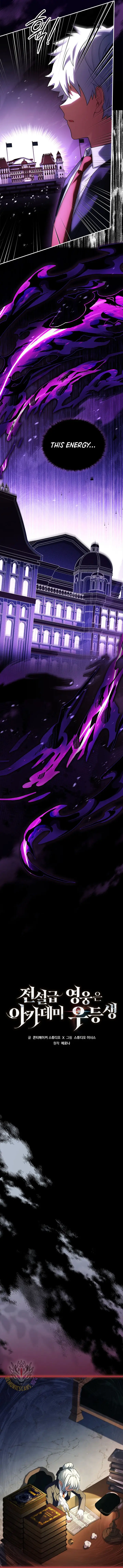 The Legendary Hero Is an Academy Honors Student Chapter 22 page 12
